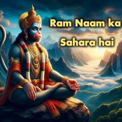 Ram Naam Ka Sahara Hai Bhajan | Load Hanuman Bhajan