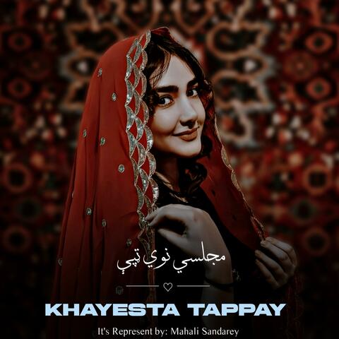نوي مجلسي ټپې - يو ځل يې حتما واورئ او خوند ترې واخلئ | New Khayesta Pashto Tappay