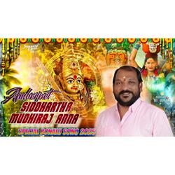 Amberpet Siddhartha Mudhiraj Anna Special Bonalu Song 2025