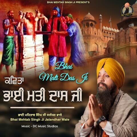 Bhai Mati Das Ji