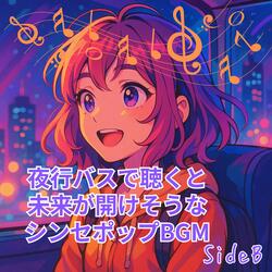 明かりの消えたサービスエリア