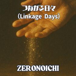 つながる日々（Linkage Days）