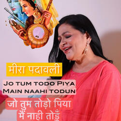 Jo tum todo piya main naahi todun