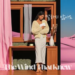 The Wind That Knew (말하지 않아도)