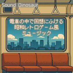 雨のホームでセーブポイント