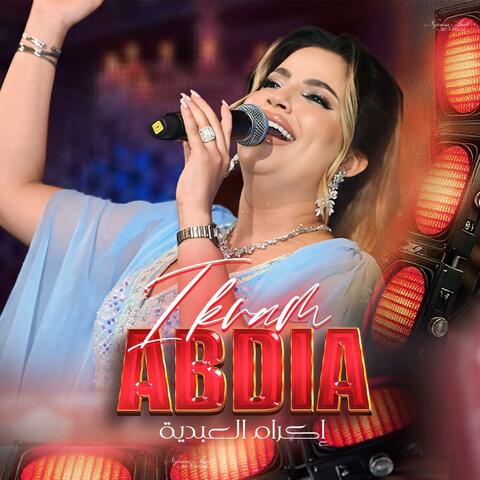 كشكول شعبي - Ikram Abdia - Chaabi