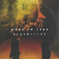 空の光を調べています