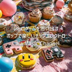 ステージ1からこんにちは