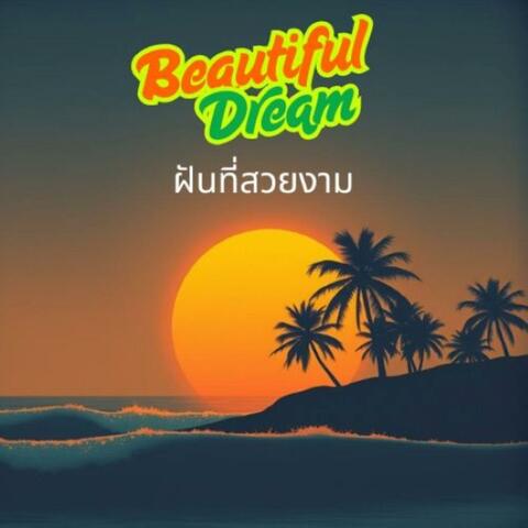 Beautiful Dream (ฝันที่สวยงาม)