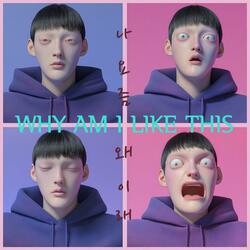 Why Am I Like This (나 요즘 왜 이래)