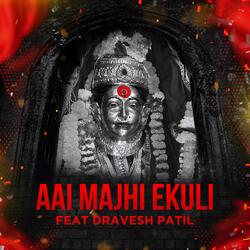 Aai Majhi Ekuli Official Mix