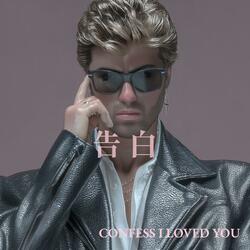 Confess I Loved You (告白)