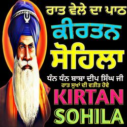 Kirtan Sohila Sahib Path