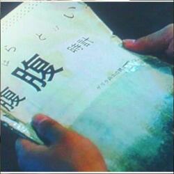 Gotta Block (feat. BenjiCold Archive)