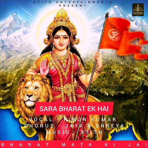 Sara Bharat Ek Hai