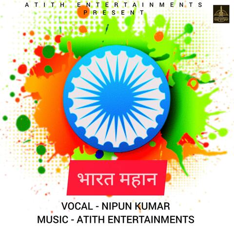 Bharat Mahan