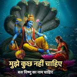 Mujhe kuch nahi chahiye - Bas Vishnu ka naam chahiye