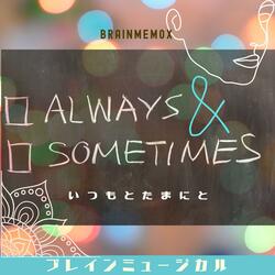 Always & Sometimes いつもとたまにと　tick tock