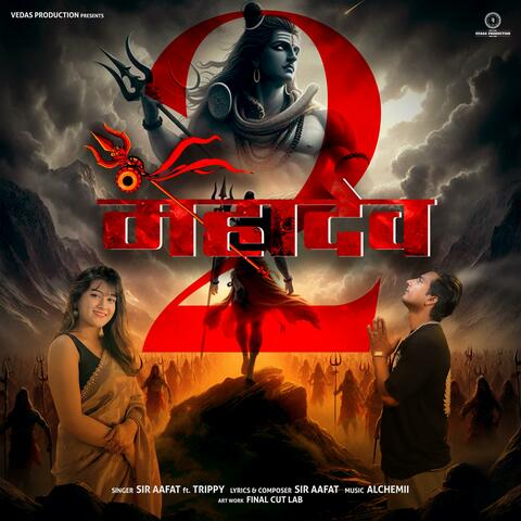 MAHADEV 2 (feat. Trippy & Alchemii)