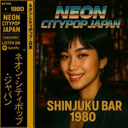 グッバイ新幹線　（Ｇｏｏｄｂｙｅ　Ｓｈｉｎｋａｎｓｅｎ）