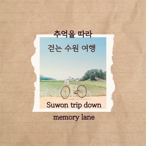 추억을 따라 걷는 수원여행(Suwon trip down memory lane)
