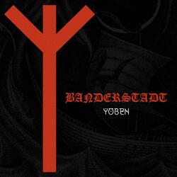Човен | The Boat