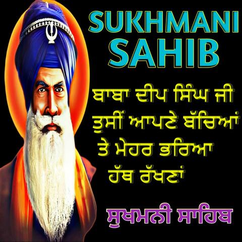 Sukhmanii Sahib Da Path