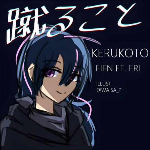 KERUKOTO