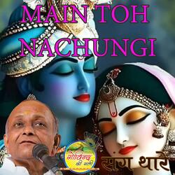 Ni Me Nachana Mohan De Naal  नि में नाचना मोहन दे नाल  (BHAJAN)