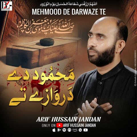 Mehmood De Darwaze Te