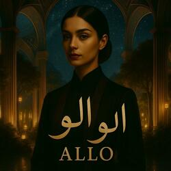 Allo