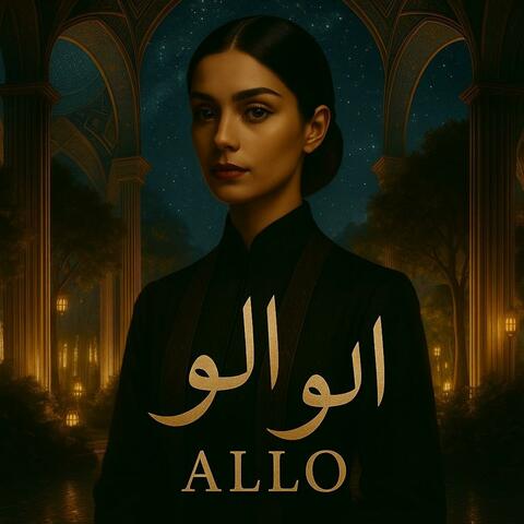 Allo