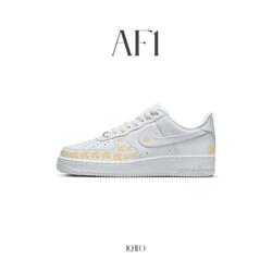 AF1