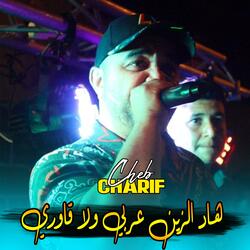 هاد الزين عربي ولا ڨاوري