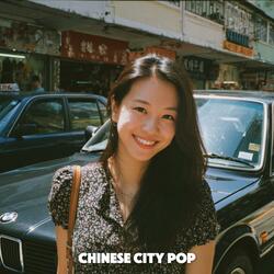 爱如初见 (Love at First Sight)