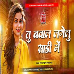Bawal Lagelu Saari Me Dj
