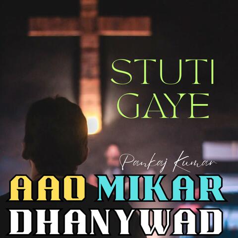 AAO MILKAR DHANYWAD STUTI GAYE (feat. Pankaj Kumar)