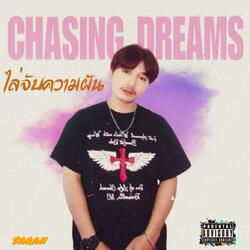 ไล่จับความฝัน-CHASING DREAMS