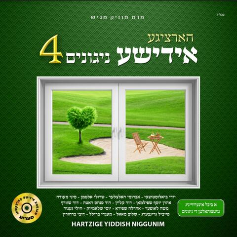 Hartzige Yiddishe Nigunim 4