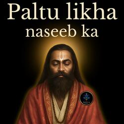 Paltu likha naseeb ka | Sant Paltu Sahib Ji