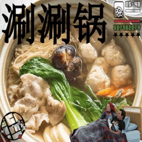 Shabu-Shabu
