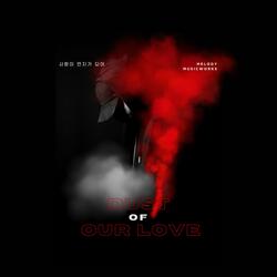 사랑이 먼지가 되어 (Reimagined Version)