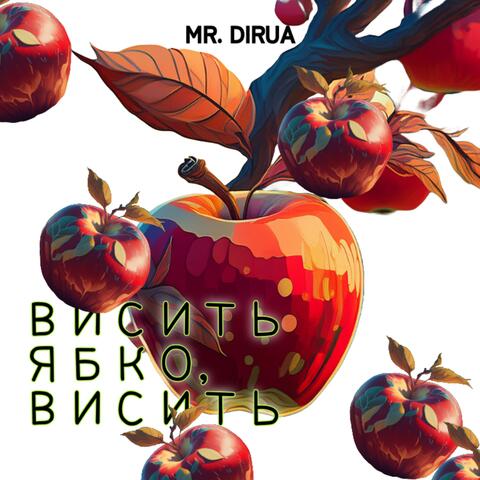 Висить Ябко, Висить