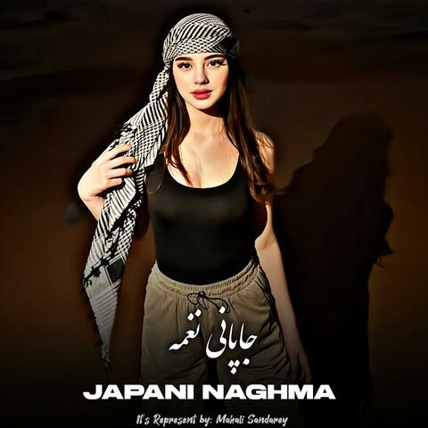 Japani Naghma - جاپانۍ نغمه | Khayesta Pashto Song