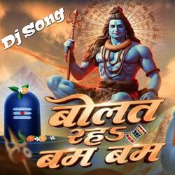 Bolat Raha Bam Bam Dj