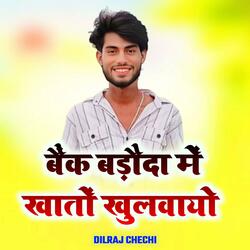 Bank Badoda Me Khato Khulwayo