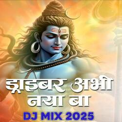 Driver Abhi Naya Ba Dj