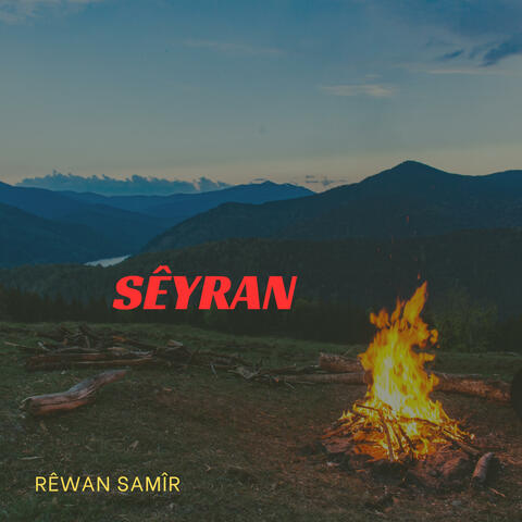 SÊYRAN
