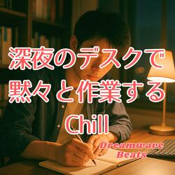 USBケーブルとビートの交差点