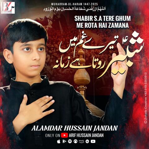Shabir Tere Ghum Mein